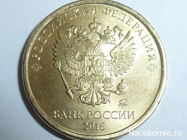 Монеты и банкноты России и СНГ