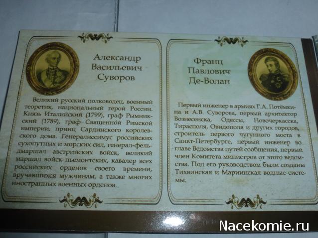 Коллекции пользователей. Нумизматика и бонистика
