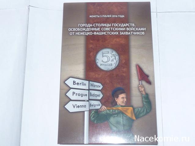 Коллекции пользователей. Нумизматика и бонистика