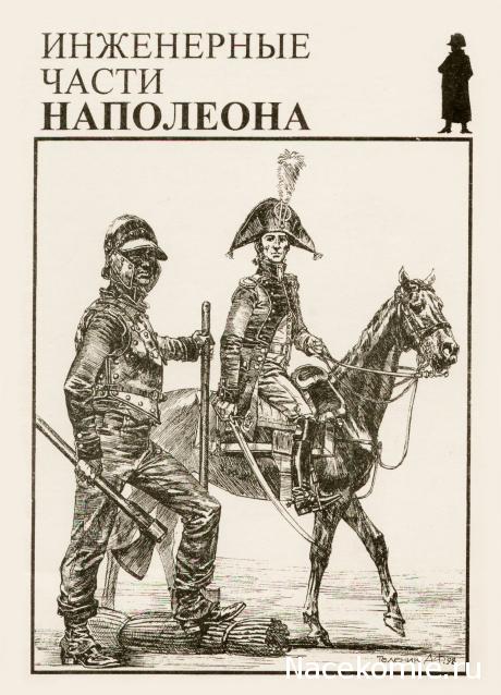 Лепка миниатюр