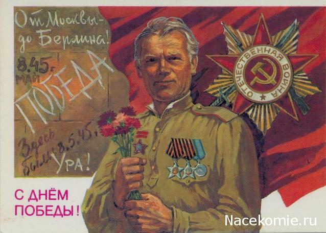 Радиорубка наших поездов: поздравления для всех тех, с кем нам по пути!