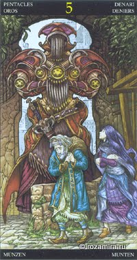 Таро Царство Фэнтези