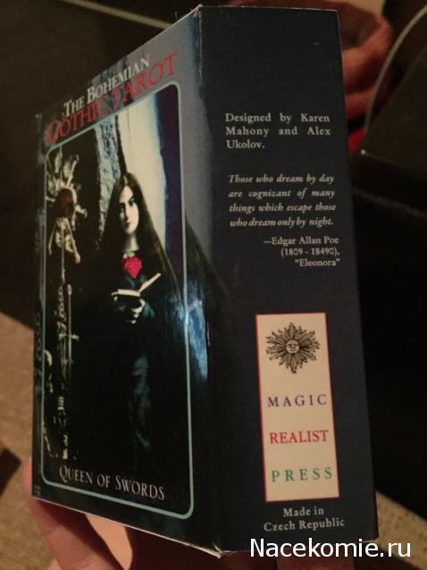 Многоликое Таро. Обсуждение колод