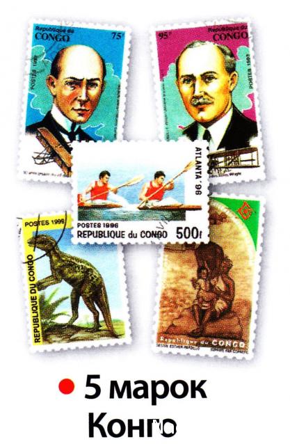 Почтовые Марки Мира - График Выхода и обсуждение