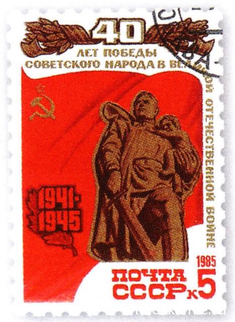 Почтовые Марки Мира - График Выхода и обсуждение