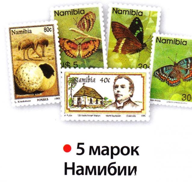 Почтовые Марки Мира - График Выхода и обсуждение