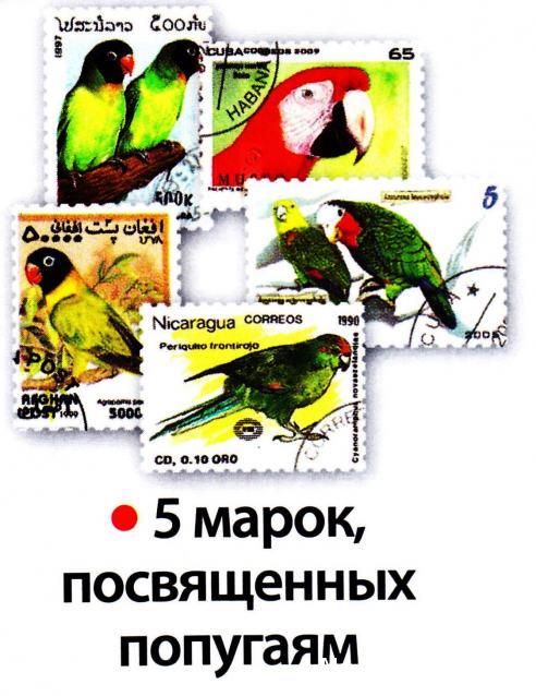 Почтовые Марки Мира - График Выхода и обсуждение