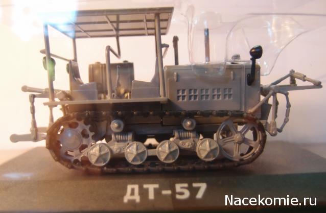 Тракторы: история, люди, машины - График выхода и обсуждение