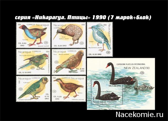 Почтовые марки Мира №125