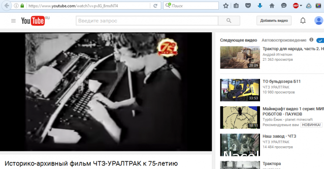 Тракторная болталка