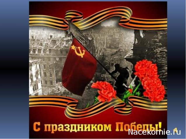 Тракторы: история, люди, машины - График выхода и обсуждение