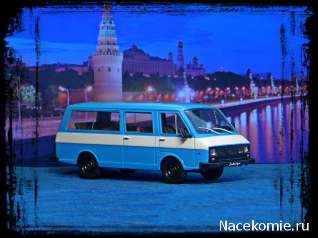 Автолегенды СССР Лучшее №60 РАФ-22038