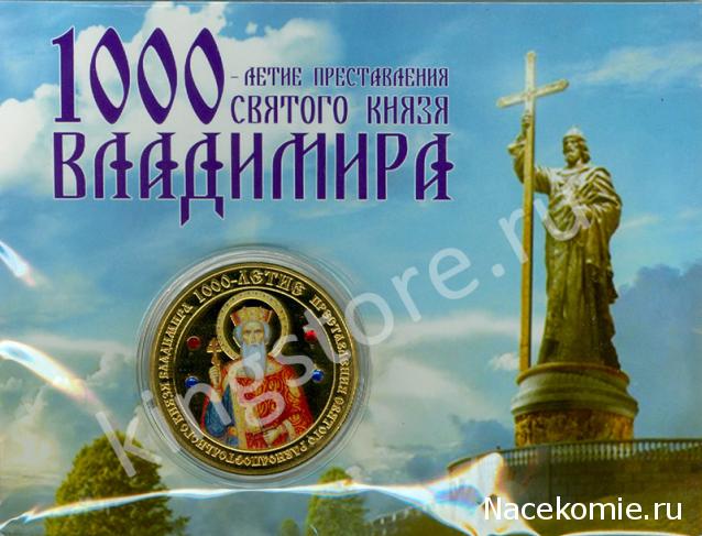 Над златом чахнем. Болталка раздела "Нумизматика"