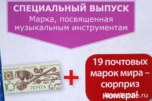 Почтовые марки Мира №125