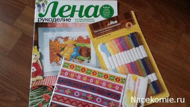 ИГРА "ВЕСНА-КРАСНА".