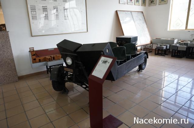 Римский Museo storico della motorizzazione militare