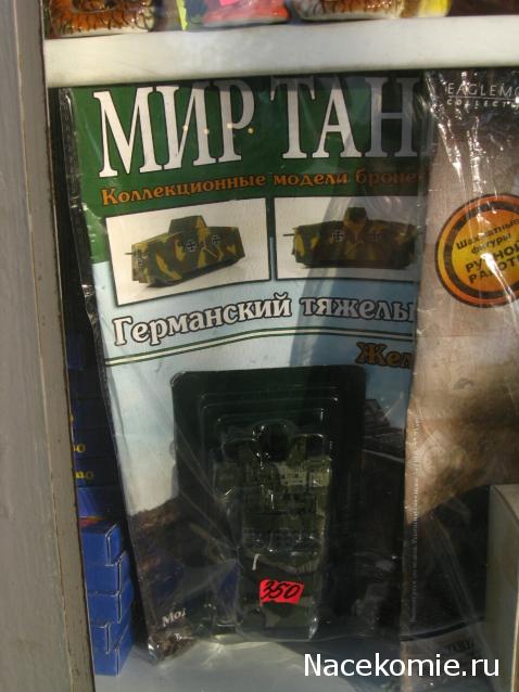 Танки Мира Коллекция - График выхода и обсуждение