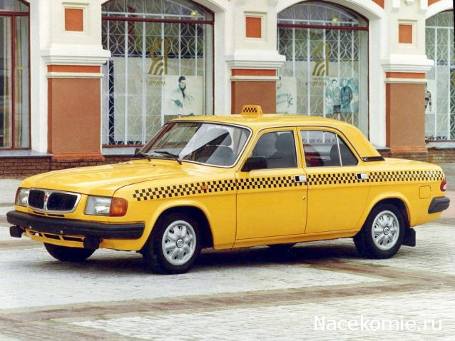 Автолегенды СССР и Соцстран №189 ГАЗ-3110 «Волга»