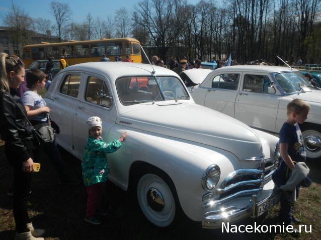 Автолегенды вживую