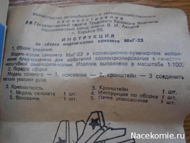 Разбор полетов. Беседы про авиацию.