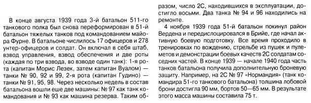 Танкодром (Общая Болталка танковых разделов)
