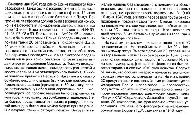 Танкодром (Общая Болталка танковых разделов)