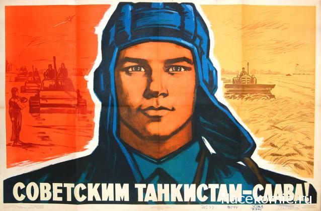 Танкодром (Общая Болталка танковых разделов)