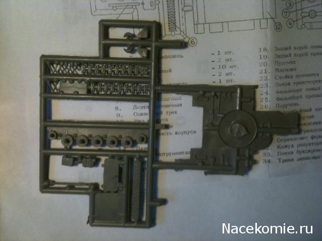 Танки Мира Коллекция - График выхода и обсуждение