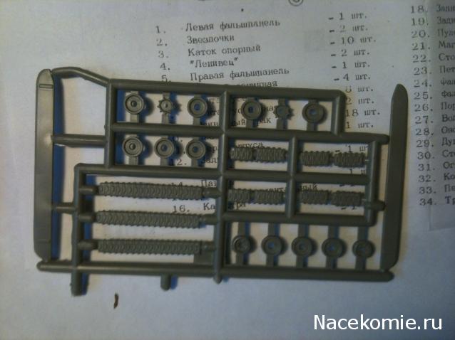 Танки Мира Коллекция - График выхода и обсуждение