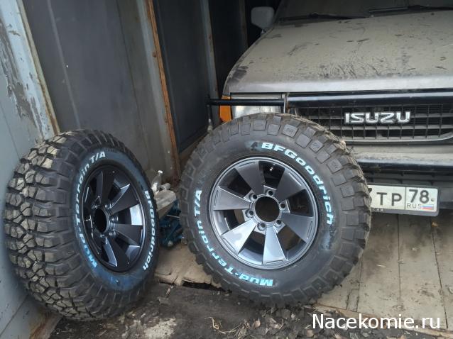 Тракторная болталка