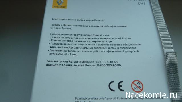 Фото наших коллекций автомобилей