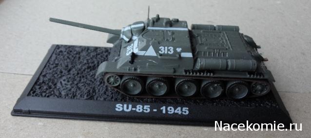 Коллекция TonyHazard