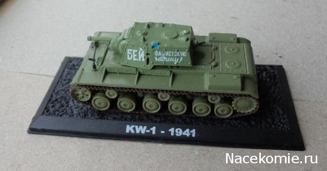 Коллекция TonyHazard