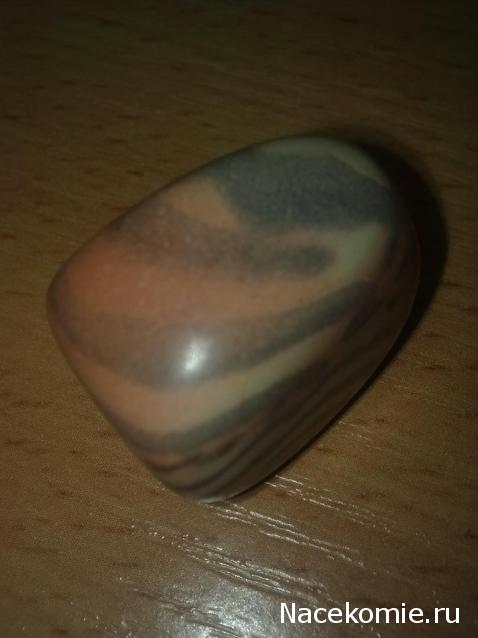 Энергия Камней №88 -  Печатный камень