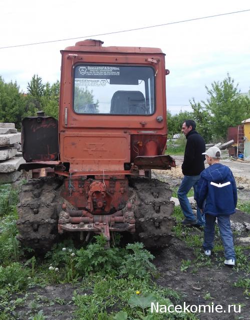 Тракторная болталка