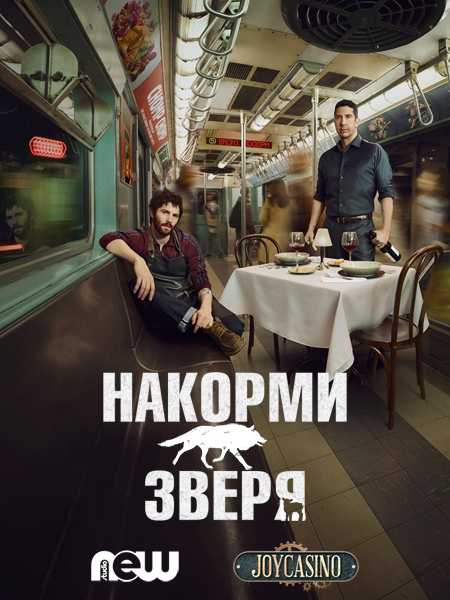 Что посмотреть? Обзор сериалов, кино