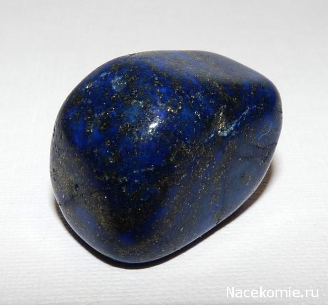 Энергия Камней №95 - Лазурит