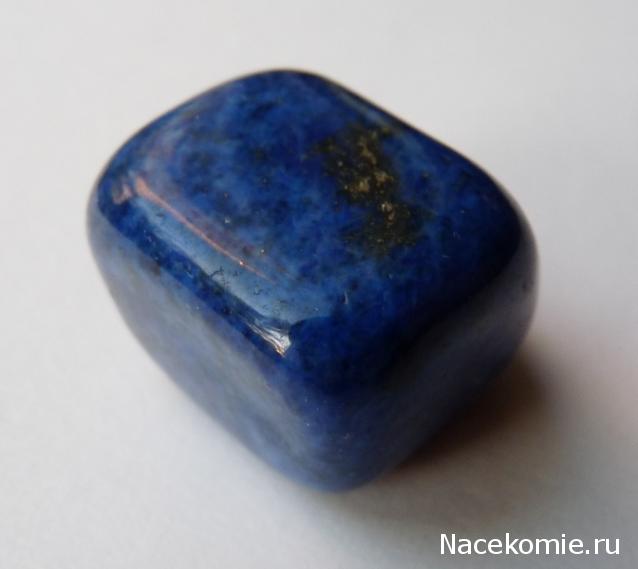 Энергия Камней №95 - Лазурит