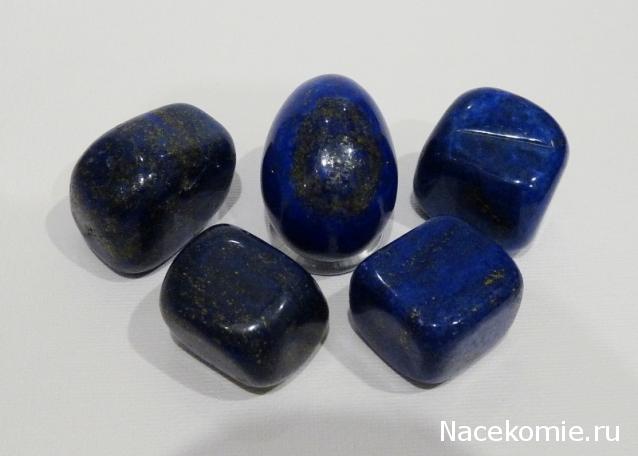 Энергия Камней №95 - Лазурит