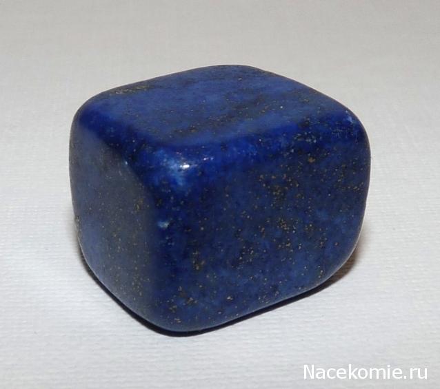 Энергия Камней №95 - Лазурит