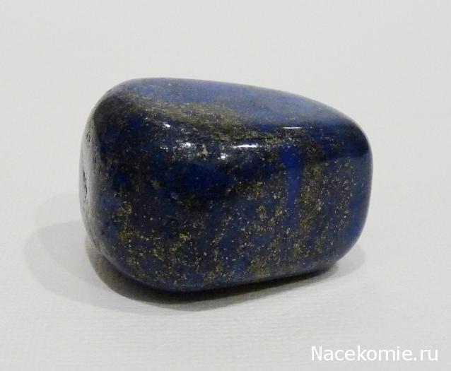 Энергия Камней №95 - Лазурит