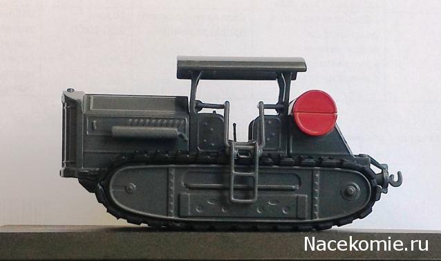 Тракторы №36 - "Коммунар"