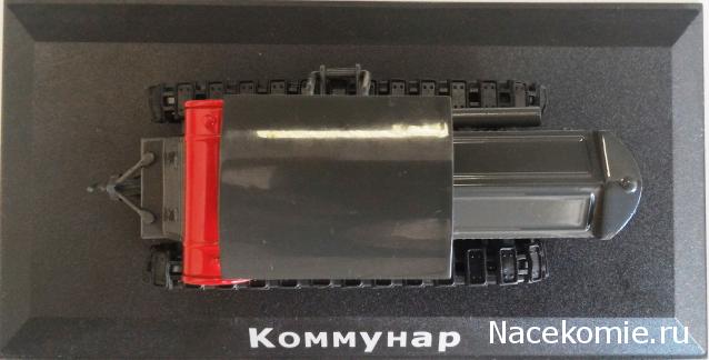 Тракторы №36 - "Коммунар"