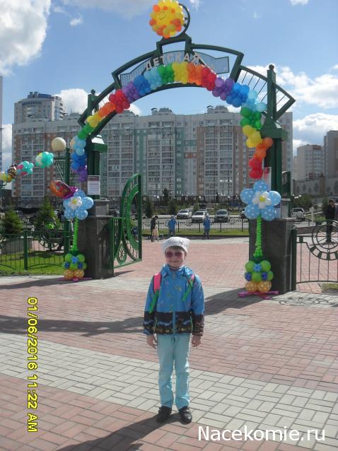 Мой любимый город или дорогие сердцу места