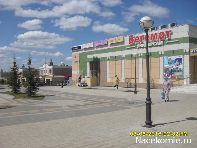 Мой любимый город или дорогие сердцу места