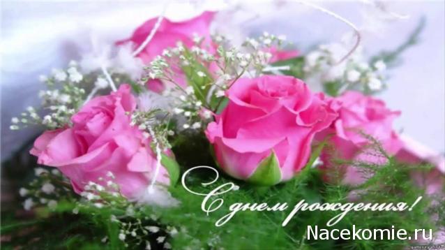 Энергия камней - Болталка