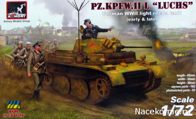 Анонсы и новости БТТ в 1/72
