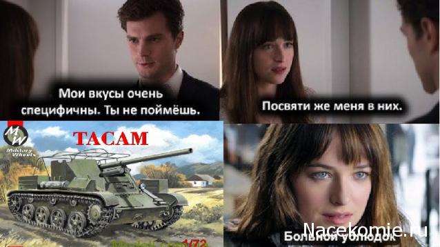 Танкодром (Общая Болталка танковых разделов)