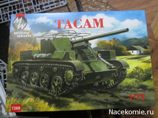 Танкодром (Общая Болталка танковых разделов)