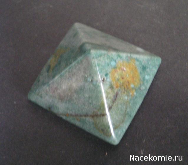 Энергия Камней №90 - Шоколадная яшма